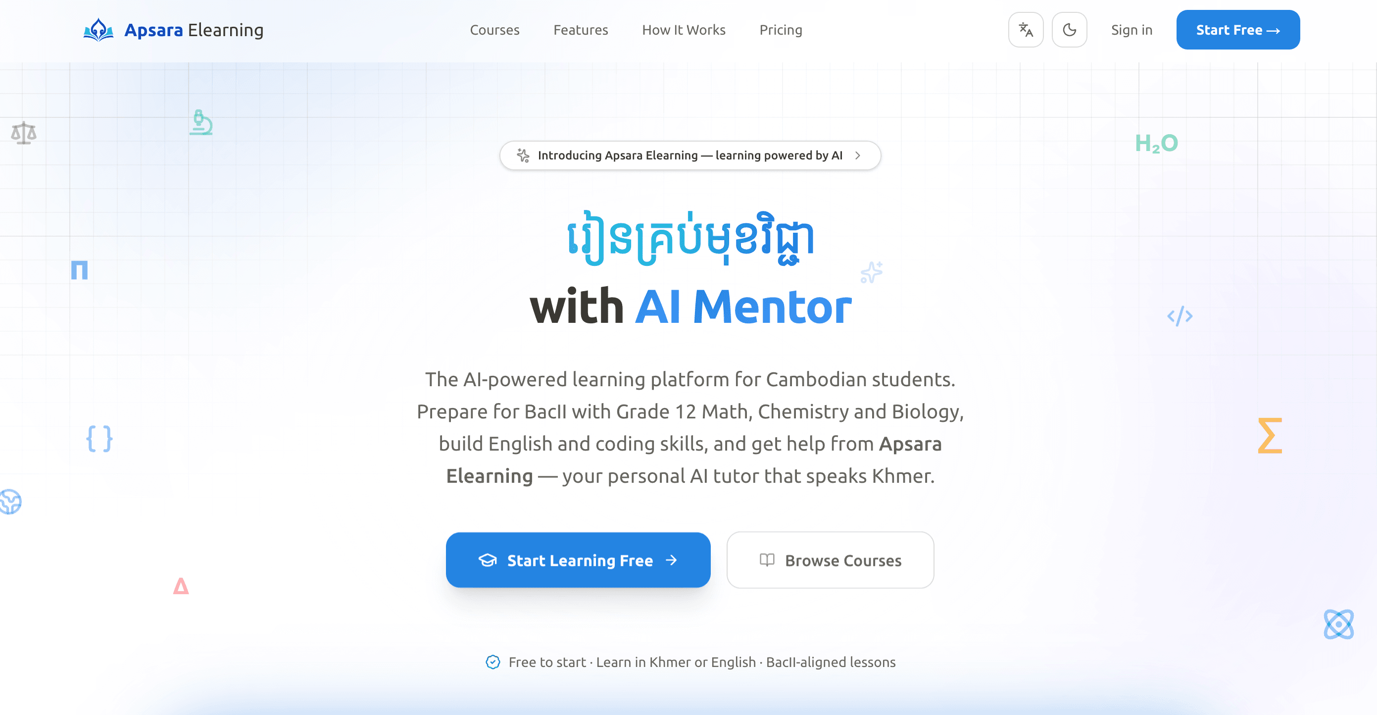 Apsara Elearning preview