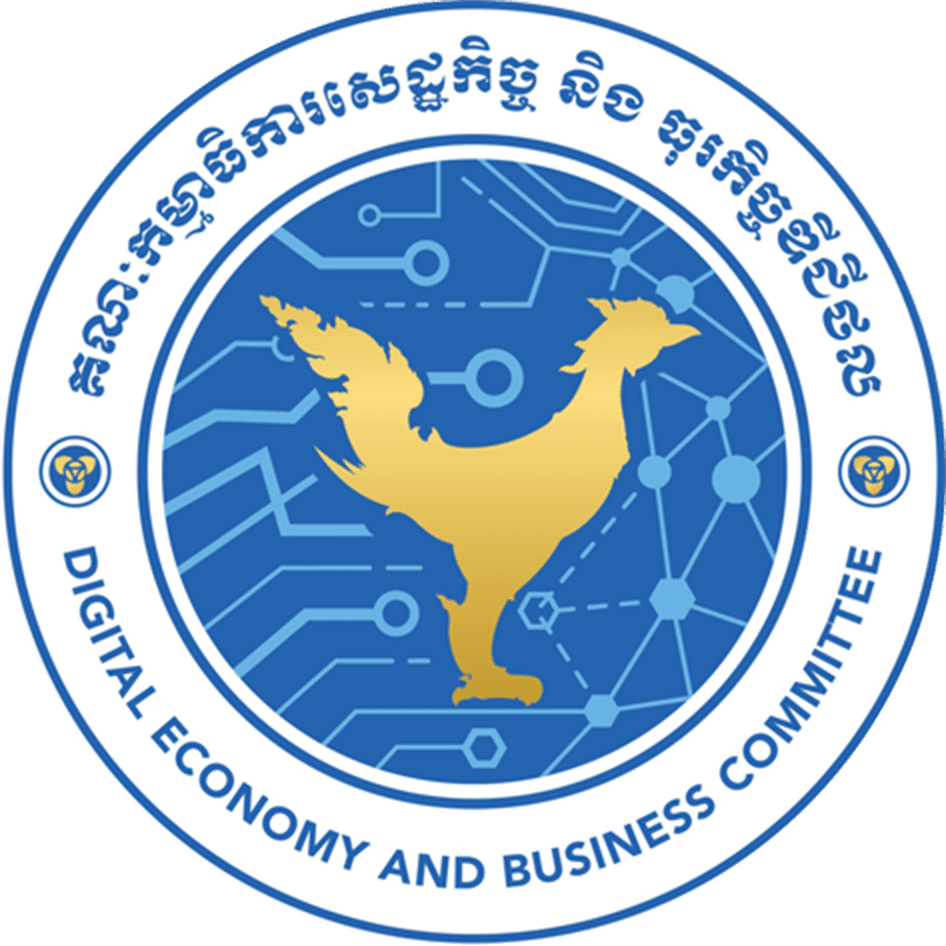 Digital Economy and Business Committee